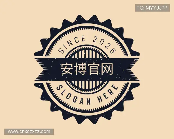 发现安博官网官网